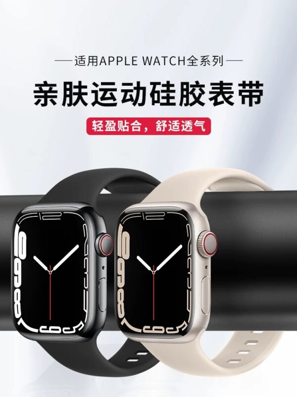 iWatchストラップシリコンseアップルウォッチs10ストラップ
