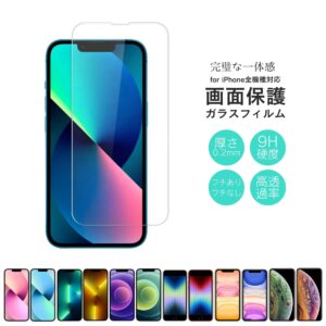 [表面硬度10H ]iPhone16 フィルム iPhone15 ガラスフィルム iPhone14 フィルム iPhone SE 第3世代 フィルム iPhoneガラスフィルム 13 13pro se スマホフィルム iPhoneフィルム 保護フィルム 強化ガラス ガラスフィルム 画面保護 液晶保護フィルム 画