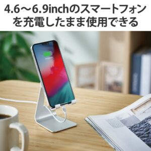 エレコム スマホスタンド 卓上 アルミ素材 角度調節可