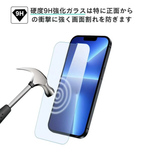 [表面硬度10H ]iPhone16 フィルム iPhone15 ガラスフィルム iPhone14 フィルム iPhone SE 第3世代 フィルム iPhoneガラスフィルム 13 13pro se スマホフィルム iPhoneフィルム 保護フィルム 強化ガラス ガラスフィルム 画面保護 液晶保護フィルム 画 - Image 2