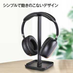 ヘッドホンスタンド ヘッドホン掛け ヘッドフォンスタンド ハンガー 卓上スタンド スマホスタンド 収納 卓上 headphone stand ヘッドセット置き 組立簡単 スタンド シンプル オシャレ head-stand