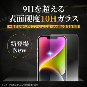 スマホ フィルム iPhone 15 iPhone15 iphone16 iphone16pro ガラスフィルム アンチグレア ブルーライトカット iPhoneSE iPhone14 pro iPhone13 iPhone12 11 XR X XS 8 7 マットフィルム つや消し 指紋防止 保護フィルム