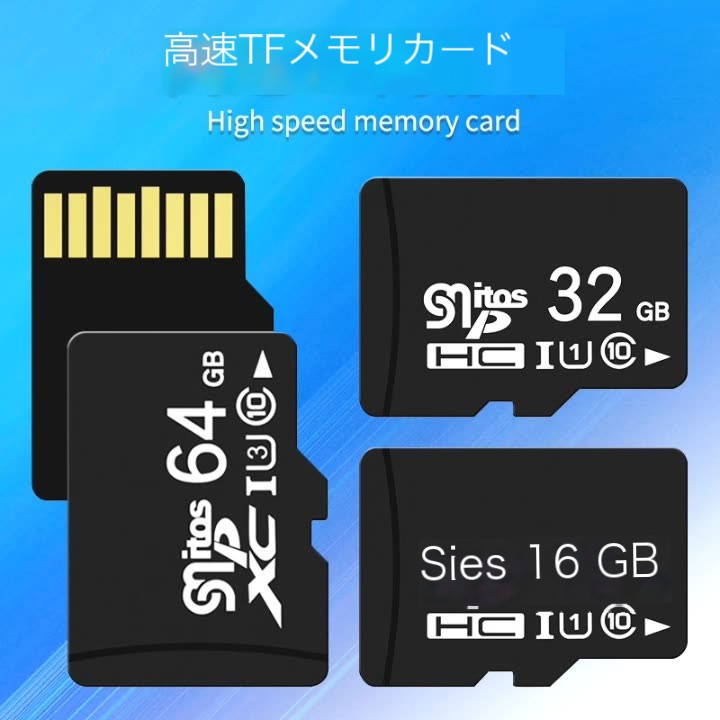microSD 64GB 100MB/s UHS-1 U1 microSDXC【 Nintendo Switch