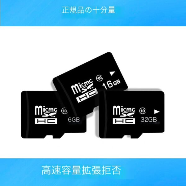 microSD 64GB 100MB/s UHS-1 U1 microSDXC【 Nintendo Switch 対応 】 - Image 2