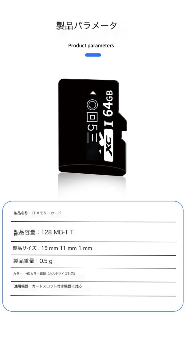 microSD 64GB 100MB/s UHS-1 U1 microSDXC【 Nintendo Switch 対応 】 - Image 14