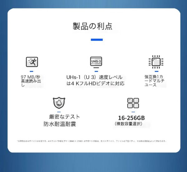 microSD 64GB 100MB/s UHS-1 U1 microSDXC【 Nintendo Switch 対応 】 - Image 5