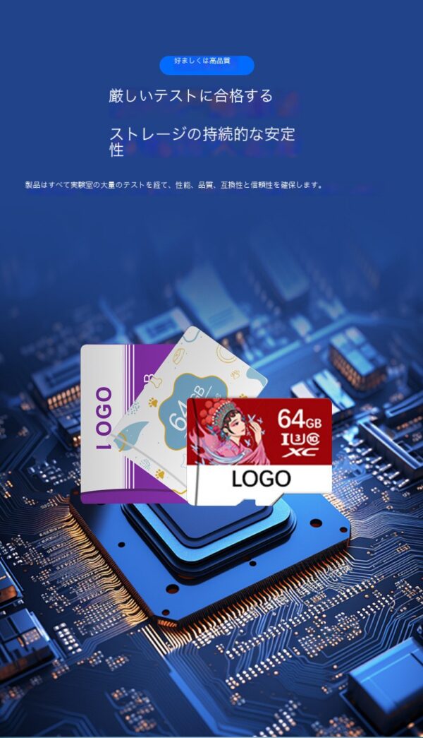 microSD 64GB 100MB/s UHS-1 U1 microSDXC【 Nintendo Switch 対応 】 - Image 7